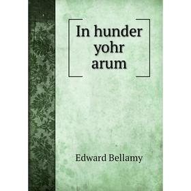 

Книга In hunder yohr arum