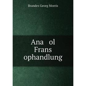 

Книга Ana ol Frans ophandlung