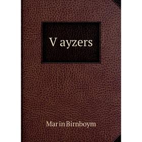 

Книга Ṿayzers