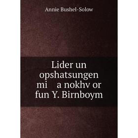 

Книга Lider un opshatsungen mi a nokhṿor fun Y Birnboym