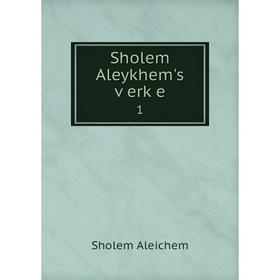 

Книга Sholem Aleykhem's ṿerḳe 1