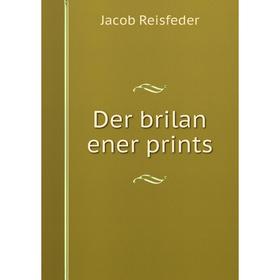 

Книга Der brilan ener prints