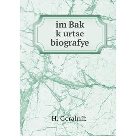 

Книга Im Baḳ ḳurtse biografye