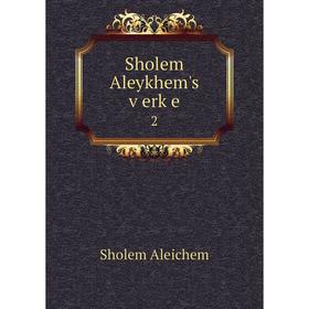 

Книга Sholem Aleykhem's ṿerḳe 2