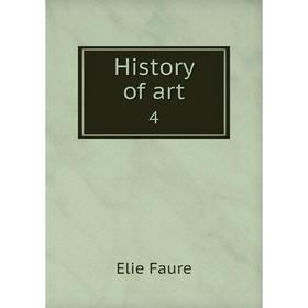 

Книга History of art 4
