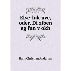 

Книга Elye-luk-aye, oder, Di ziben eg fun ṿokh