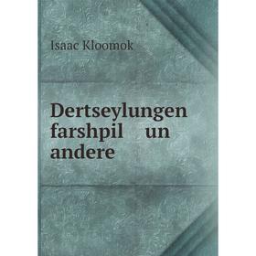 

Книга Dertseylungen farshpil un andere