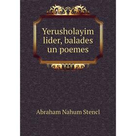 

Книга Yerusholayim lider, balades un poemes