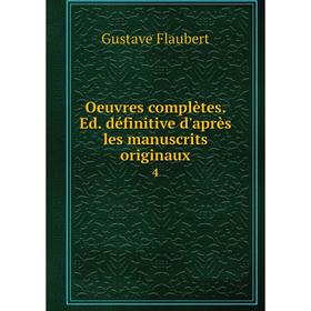 

Книга Oeuvres complètes Ed définitive d'après les manuscrits originaux 4