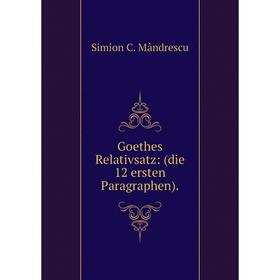 

Книга Goethes Relativsatz: (die 12 ersten Paragraphen).