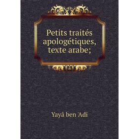 

Книга Petits traités apologétiques, texte arabe