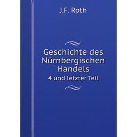 

Книга Geschichte des Nürnbergischen Handels4 und letzter Teil