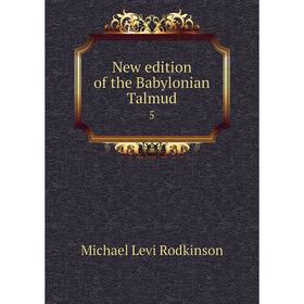 

Книга New edition of the Babylonian Talmud 5