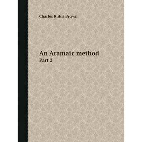 

Книга An Aramaic method Part 2