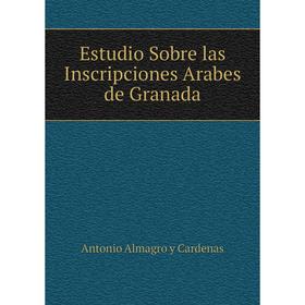 

Книга Estudio Sobre las Inscripciones Arabes de Granada