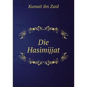 

Книга Die Hasimijjat