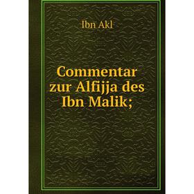 

Книга Commentar zur Alfijja des Ibn Malik