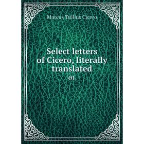 

Книга Select letters of Cicero, literally translated 01