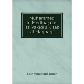 

Книга Muhammed in Medina; das ist, Vakidi's Kitab al Maghagi