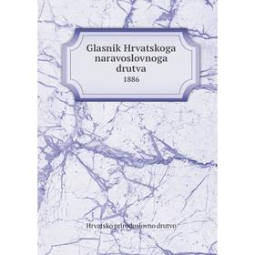 

Книга Glasnik Hrvatskoga naravoslovnoga drutva 1886