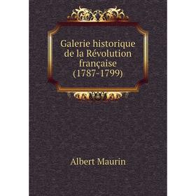 

Книга Galerie historique de la Révolution française (1787-1799)