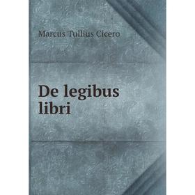 

Книга De legibus libri