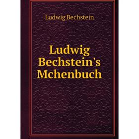 

Книга Ludwig Bechstein's Mchenbuch