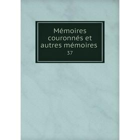 

Книга Mémoires couronnés et autres mémoires 37