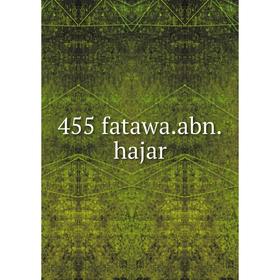 

Книга 455 fatawa.abn.hajar