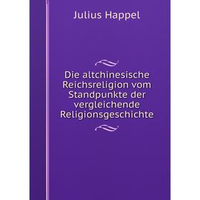 

Книга Die altchinesische Reichsreligion vom Standpunkte der vergleichende Religionsgeschichte