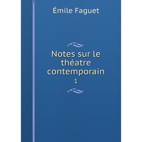 

Книга Notes sur le théatre contemporain 1