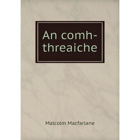 

Книга An comh-threaiche