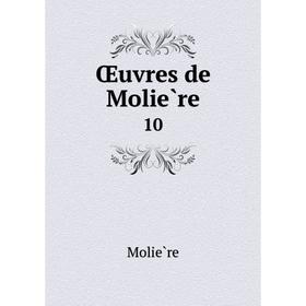 

Книга Œuvres de Molière 10