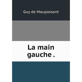 

Книга La main gauche.