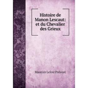 

Книга Histoire de Manon Lescaut: et du Chevalier des Grieux
