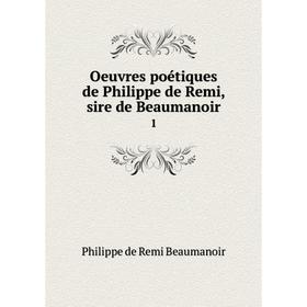 

Книга Oeuvres poétiques de Philippe de Remi, sire de Beaumanoir 1