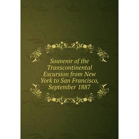 

Книга Souvenir of the Transcontinental Excursion from New York to San Francisco, September 1887
