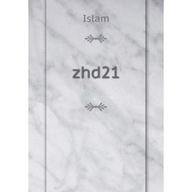 

Книга Zhd21
