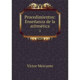 

Книга Procedimientos: Enseñanza de la aritmética. 2