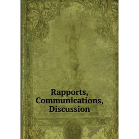 

Книга Rapports, Communications, Discussion