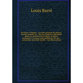 

Книга Ercolano e Pompei: raccolta generale de pitture, bronzi, mosaici, ec.: fin ora scoperti e riprodotti dietro le antichità di Ercolano, il Museo b