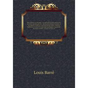 

Книга Herculanum et Pompéi: recueil général des peintures, bronzes, mosaïques, etc., découverts jusqu'à ce jour, et reproduits d'après le antichita di