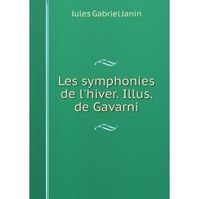 

Книга Les symphonies de l'hiver Illus de Gavarni