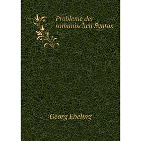 

Книга Probleme der romanischen Syntax 1