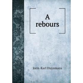 

Книга A rebours