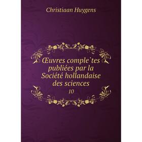 

Книга Oeuvres complètes publiées par la Société hollandaise des Sciences 10