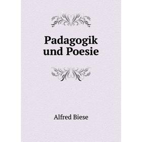 

Книга Padagogik und Poesie