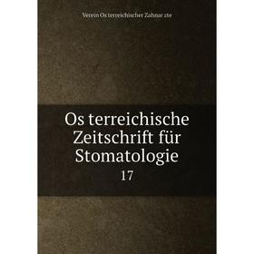 

Книга Os̈terreichische Zeitschrift für Stomatologie 17