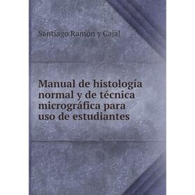 

Книга Manual de histología normal y de técnica micrográfica para uso de estudiantes