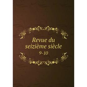 

Книга Revue du seizième siècle 9-10
